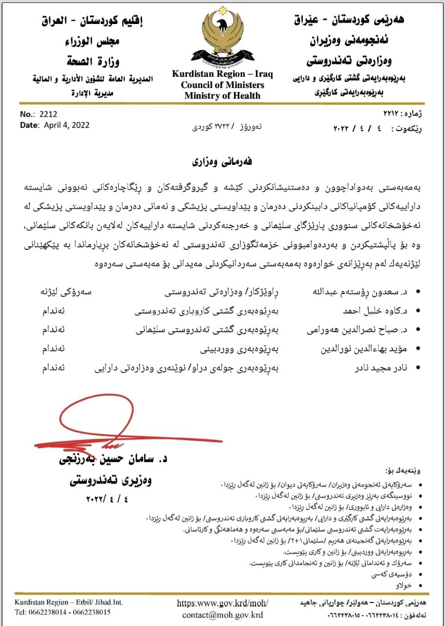 غفغفتغفغف